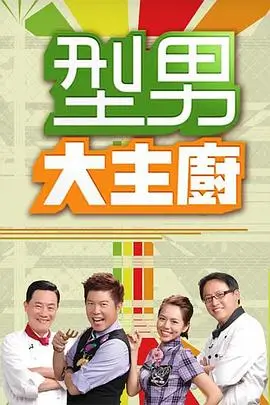 奔跑吧第十二季 真人秀 2026 李晨