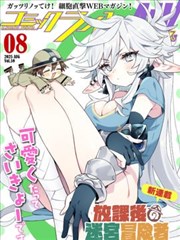 闪婚老伴 都市 2026 张小斐